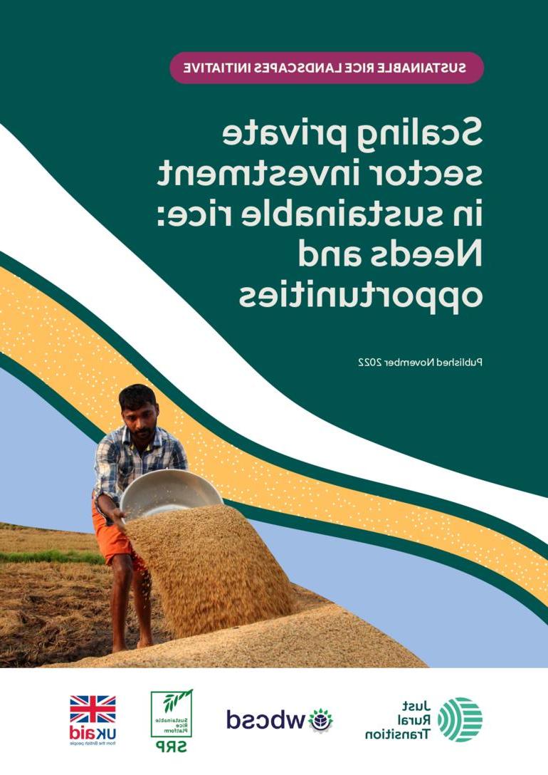 Sustainable Rice Landscapes Initiative - Scaling private sector investment in sustainable rice: Needs and opportunities 